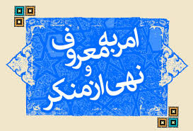 %d9%85%d9%82%d8%a7%d9%84%d9%87-%d8%a8%d8%b1%d8%b1%d8%b3%d9%8a-%d8%a7%d9%85%d8%b1-%d8%a8%d9%87-%d9%85%d8%b9%d8%b1%d9%88%d9%81-%d9%88-%d9%86%d9%87%db%8c-%d8%a7%d8%b2-%d9%85%d9%86%da%a9%d8%b1-%d8%a7