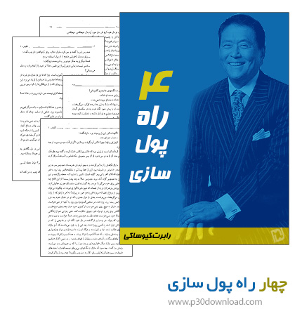 %da%86%d9%87%d8%a7%d8%b1-%d8%b1%d8%a7%d9%87-%d9%be%d9%88%d9%84%d8%b3%d8%a7%d8%b2%d9%8a-100-%d8%b9%d9%85%d9%84%d9%8a-%d9%88-%d8%aa%d8%b6%d9%85%d9%8a%d9%86-%d8%b4%d8%af%d9%87