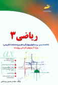 کتاب معرفی Windows ME